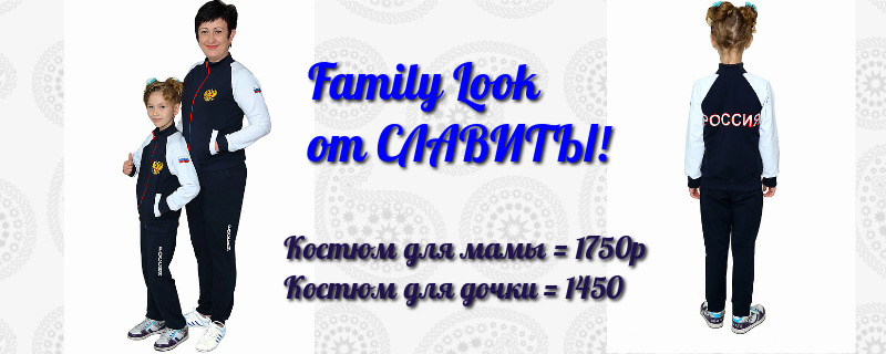 FAMILY LOOK  ! .       !  !
