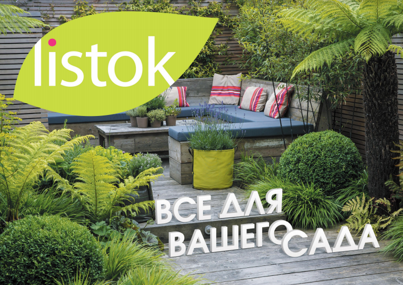   11.03. List*ok -     ! ,  ,    ,  , ,        !   400   )  22
