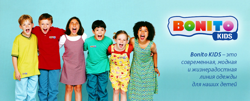 Playkids Фото Немецкий Журнал