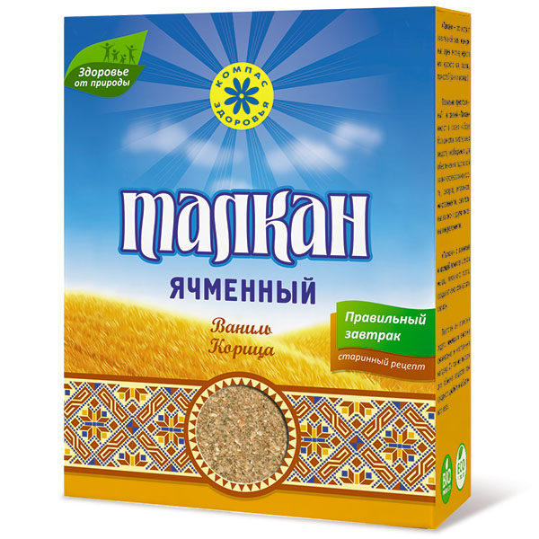 Талкан - полезный продукт из Средней Азии. Всего 74,00 рублей + орг.сбор!!! До стопа всего 3 дня!