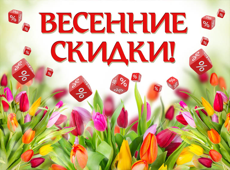 Огромная распродажа от 99 руб. Уютный трикотаж.Платья,сарафаны,майки,брюки,джемпера,свитера,водолазки,спортивные костюмы,туники,блузки,пижамы,ночные сорочки. Размеры от 36-66. Мужской ассортимент. Детский ассортимент. Выкуп 20 Огромная распродажа от 99 руб. Уютный трикотаж.Платья,сарафаны,майки,брюки,джемпера,свитера,водолазки,спортивные костюмы,туники,блузки,пижамы,ночные сорочки. Размеры от 36-66. Мужской ассортимент. Детский ассортимент. Выкуп 20