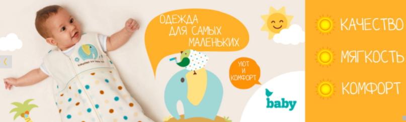 Латибо Интернет Магазин Детских Товаров