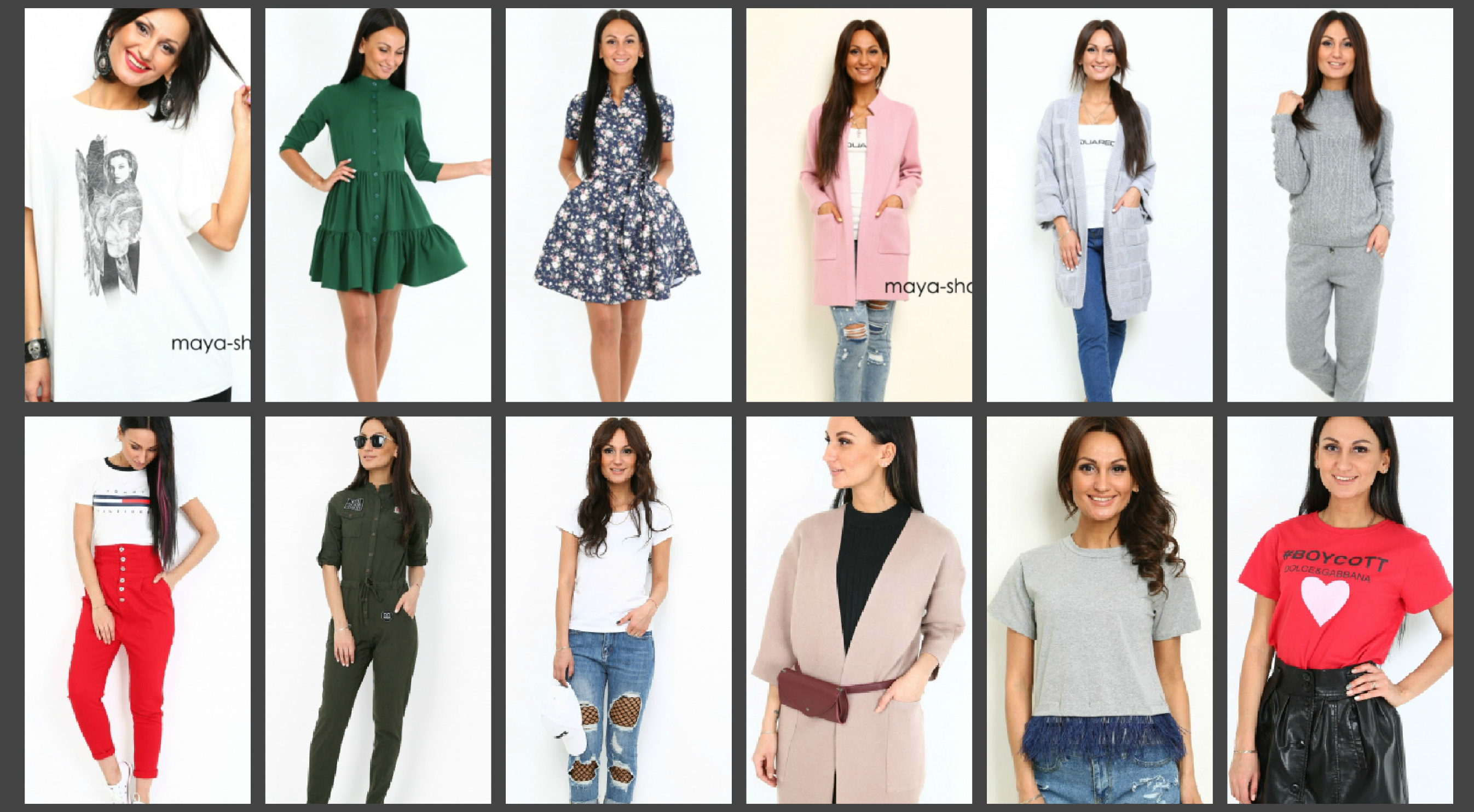 Maya Shop -    ,     ! , , , , .     . 