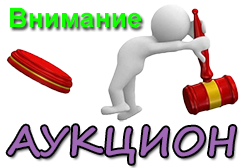 Рыбак, аукцион прикольные картинки