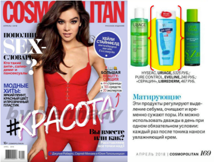    Eveline Pure Control          Cosmopolitan!