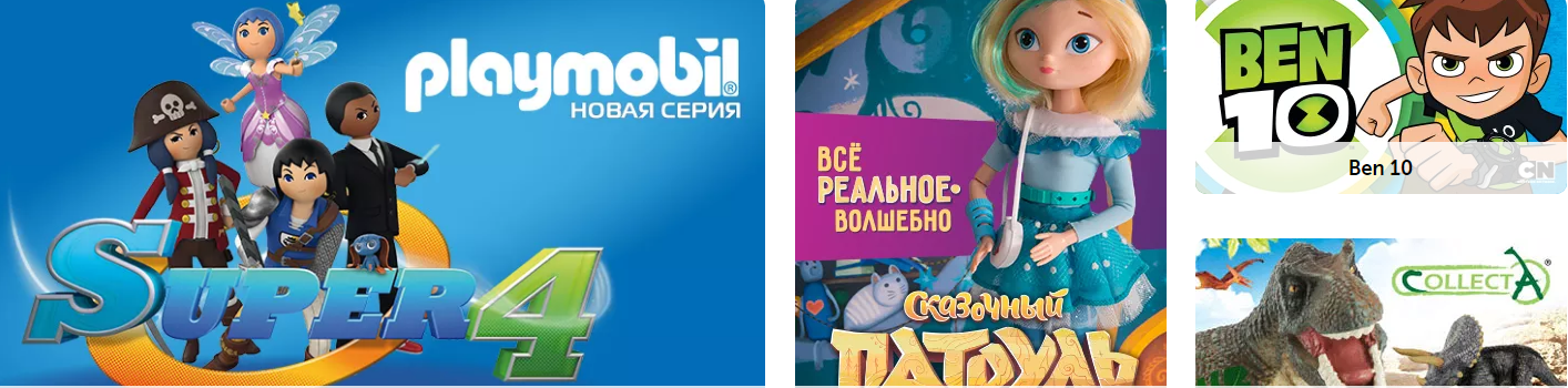  .   -  ,    !   - Robocar Poli, Super Wings, Bruder, Tiny Love, Playmobil  . .