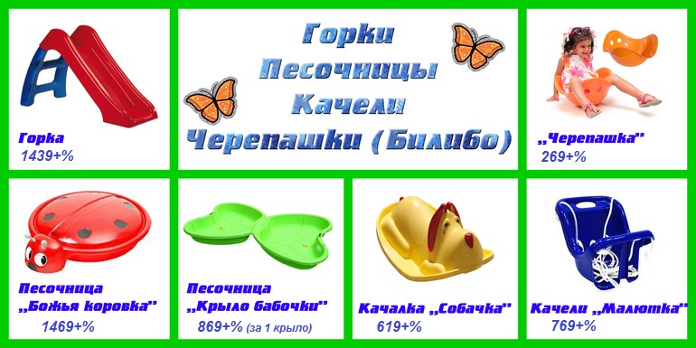  .  , , , .   ""-Bilibo!   !     .     ! 2/2018