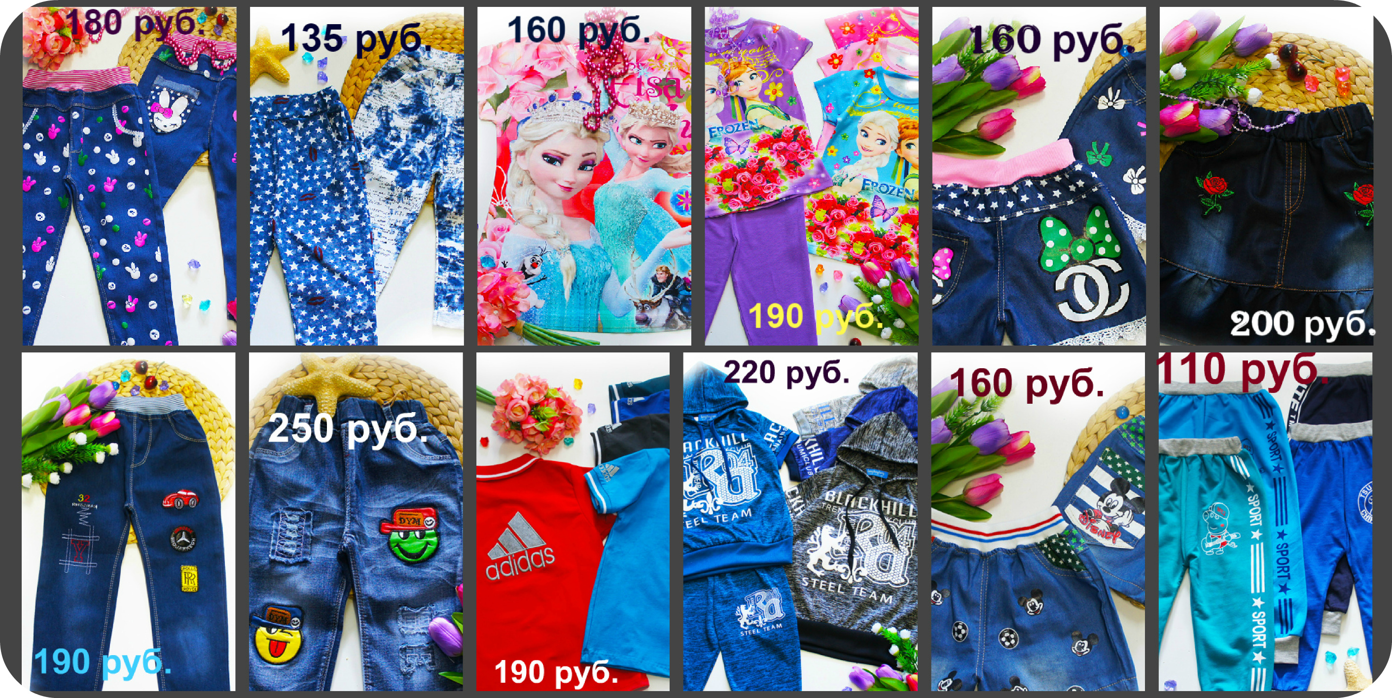 Babynewmoda -    !!!!