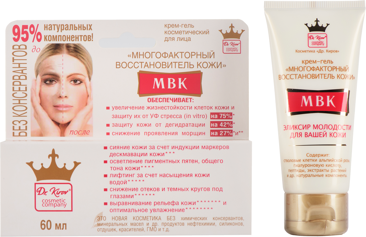  Уникальные-аптечные крема от 76 руб для лица, тела, рук. ! ---> Моментальный эффект