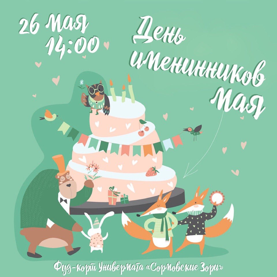      -,  " "  26  !