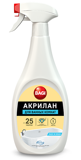 Сбор заказов до 05.06. Чистящие средства Ба*ги Шума*нит для идеальной чистоты в Вашем доме. Средства от накипи, жира, известкового налета и др. Есть распродажа. Только положительные отзывы. Отличные средства для уборки! -9 сбор.