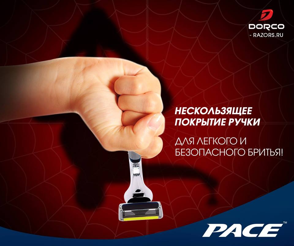   07.06. Dorco, Schick  -      .   / ,  !    7-  .        Arko, Gillette.