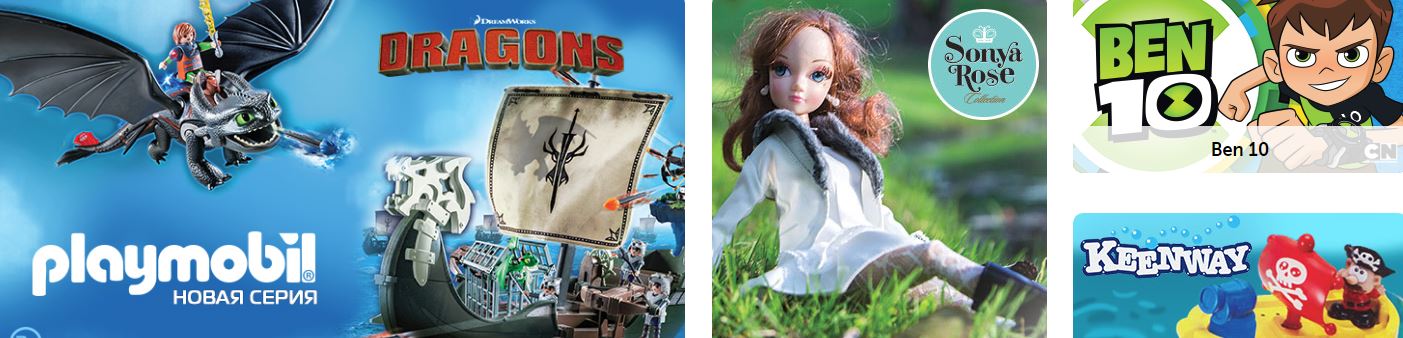  .   -  ,  ,  .   -   Gulliver, , Robocar Poli, Super Wings, Bruder, Tiny Love, Playmobil,  ,  ,  