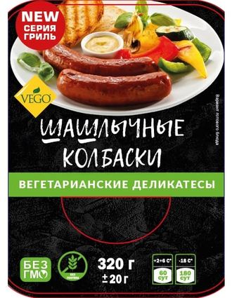       .   07.06.    .  Vego.