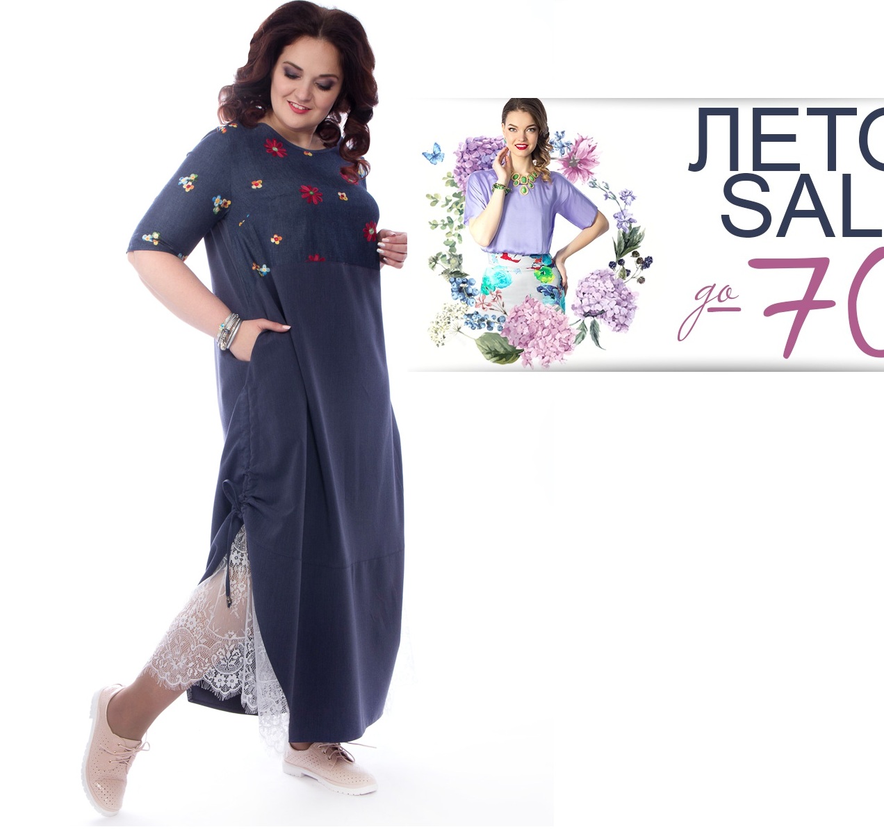  . Wisell -    , .  .   . ,      42  60 . Sale     70% .  .