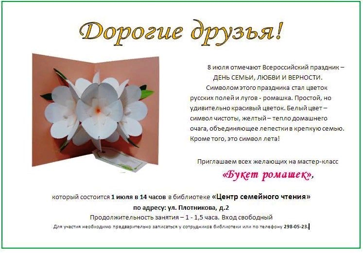 - " "   "  ", . , 2 