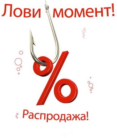   .    -50%   ! , ,  ,    , , -   !