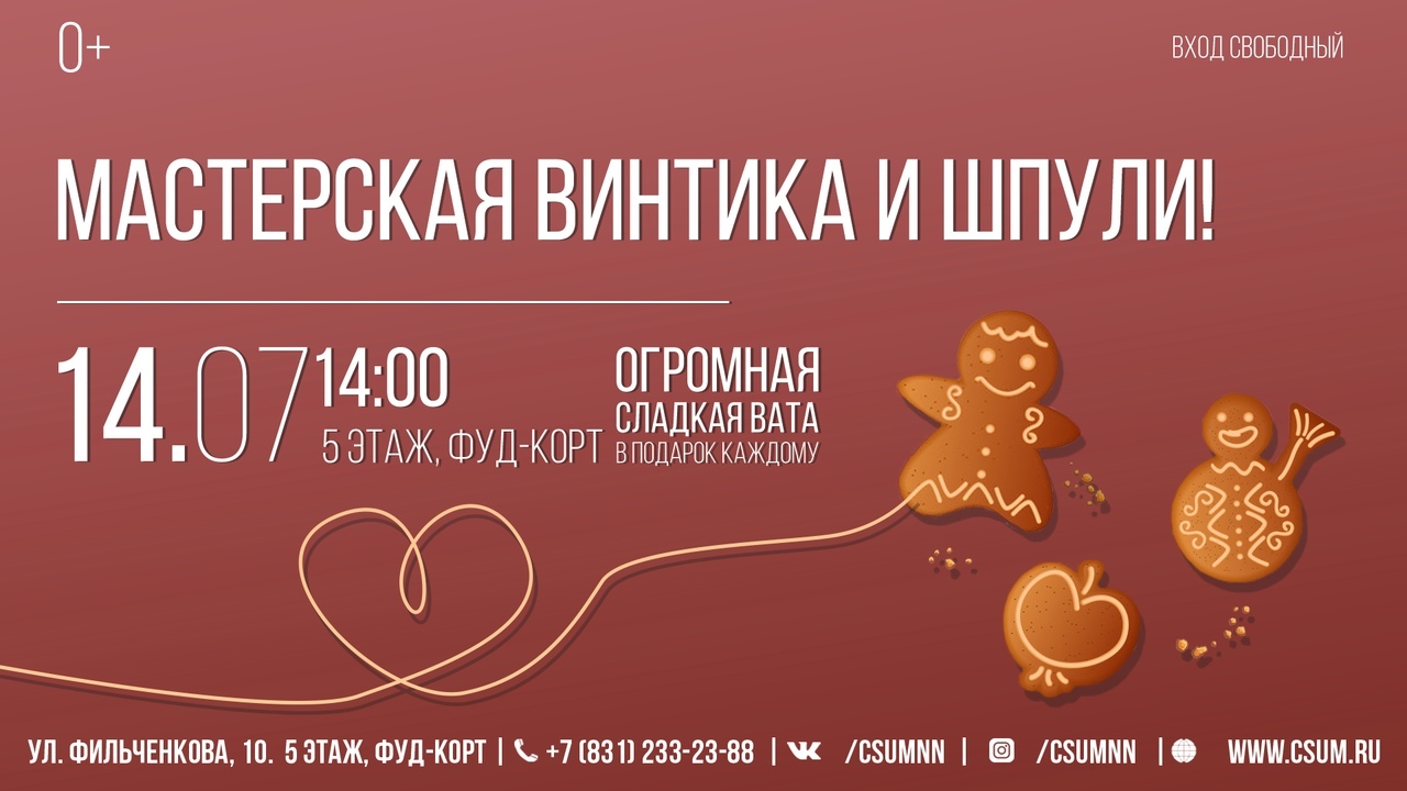    !  5 , -   14  (),  14:00 