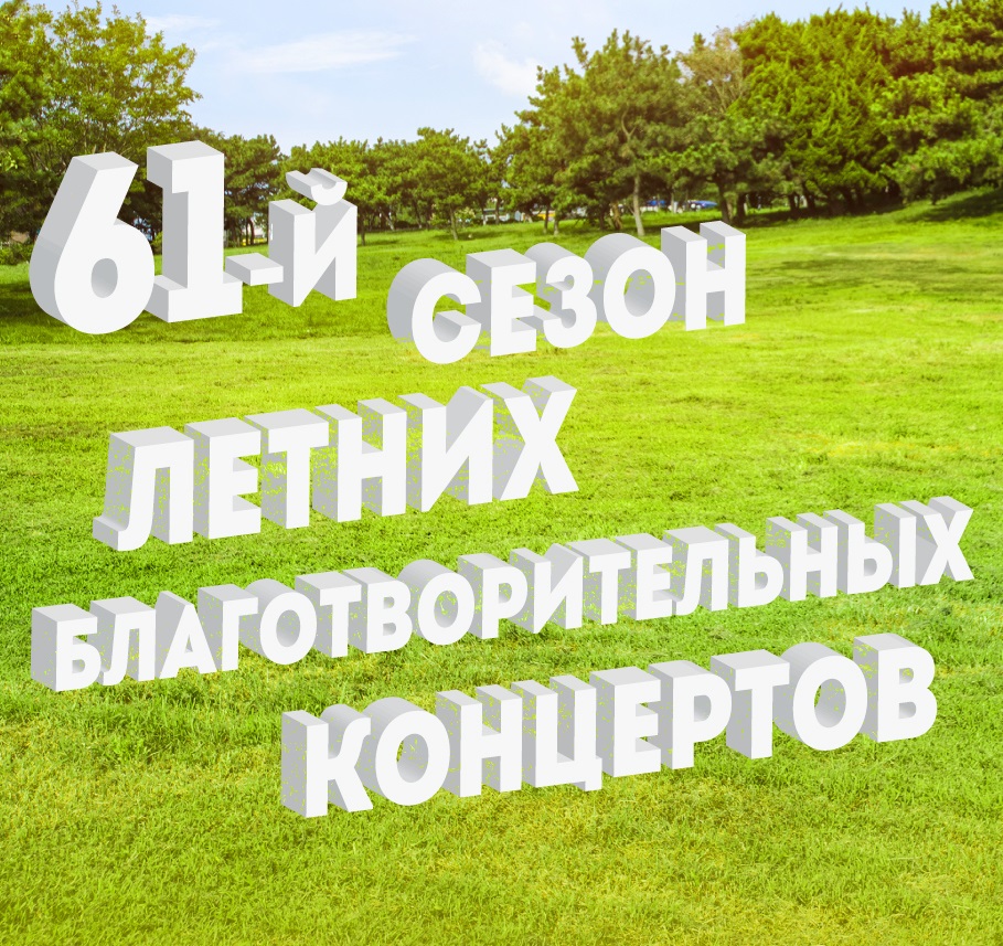 61-         