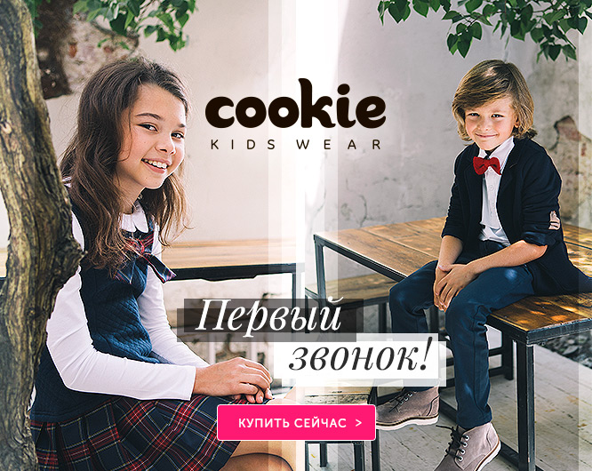 . !  2018/19! +  .    Cookie!     .  .   !   .