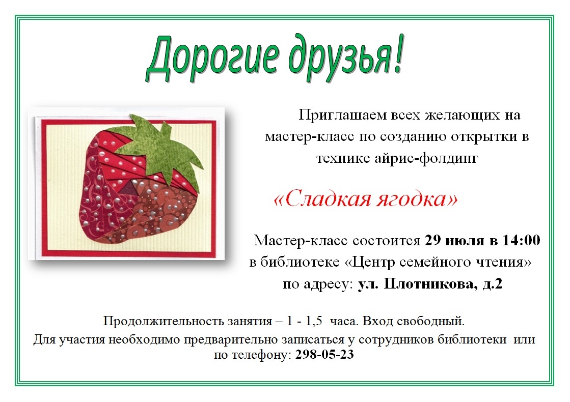 -      - " "   "  ", . , .2 