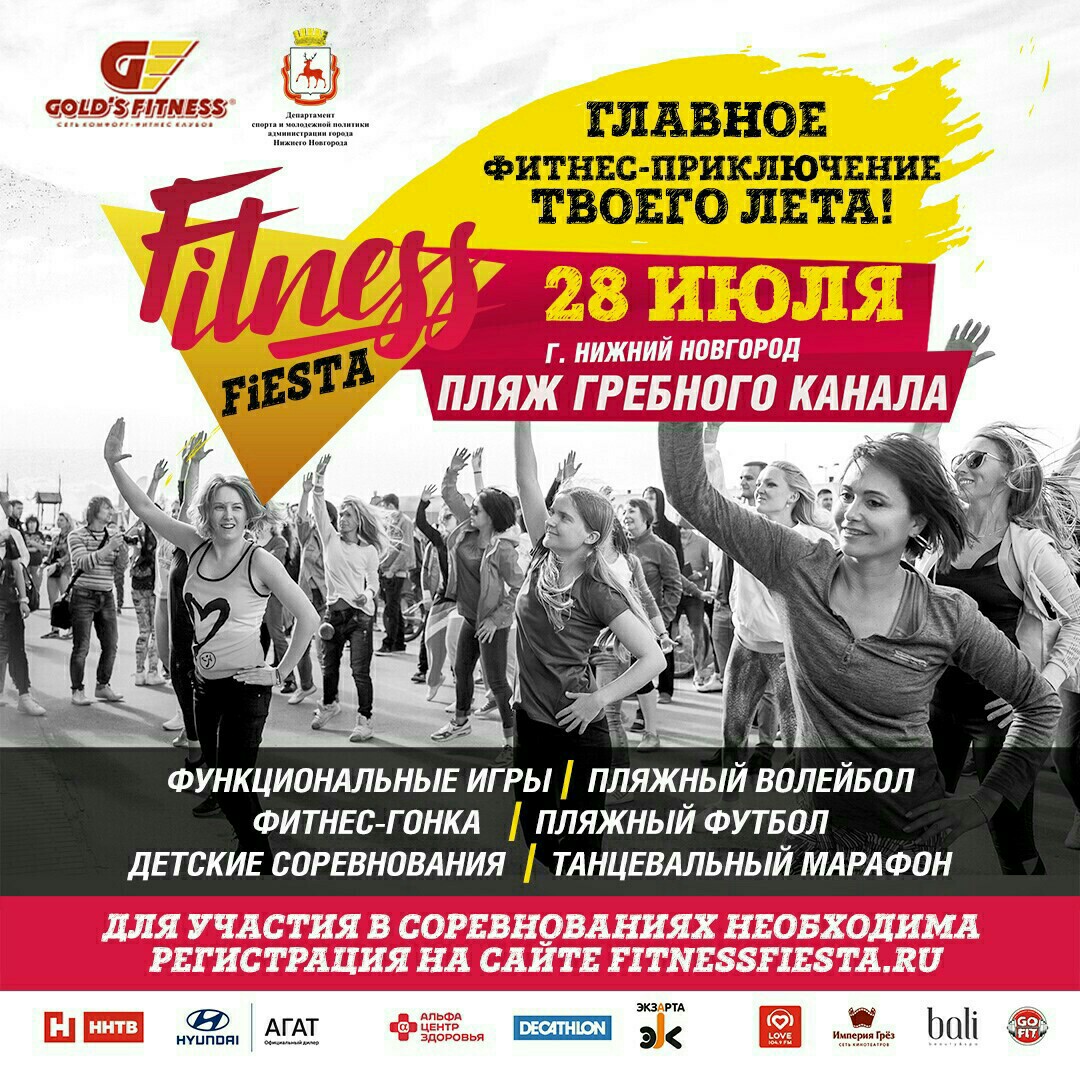 Fiesta-2018      28   11:00 