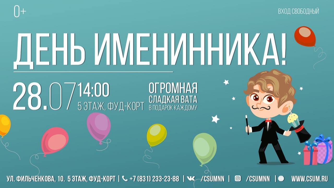    5 , -   28 ,  14:00 