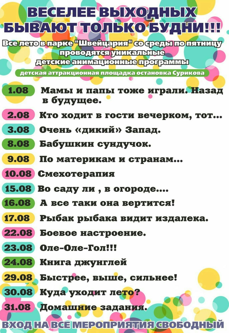    "    "   "",    .  