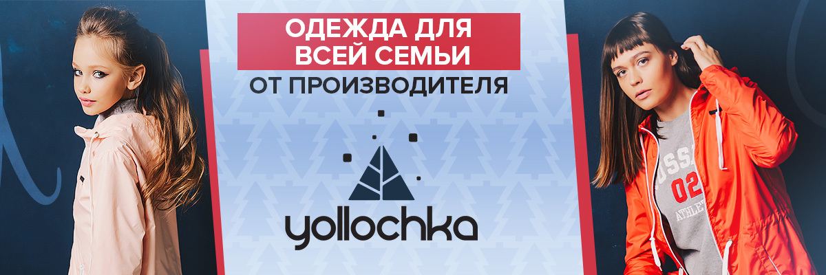 Yollochka -        28    70!  ,  ,  !