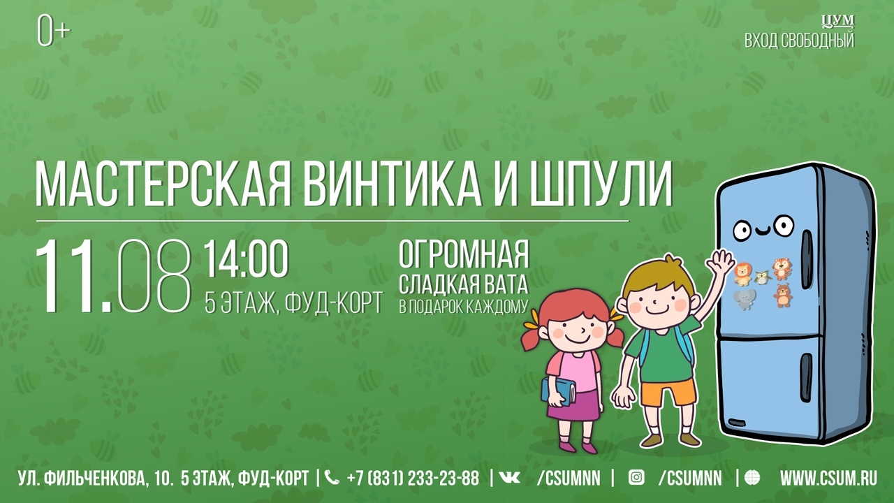       , 5   , - (., .10)  11 ,  14:00 