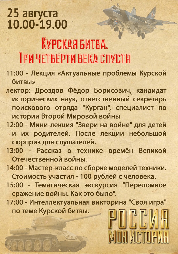 -    1943 . 
