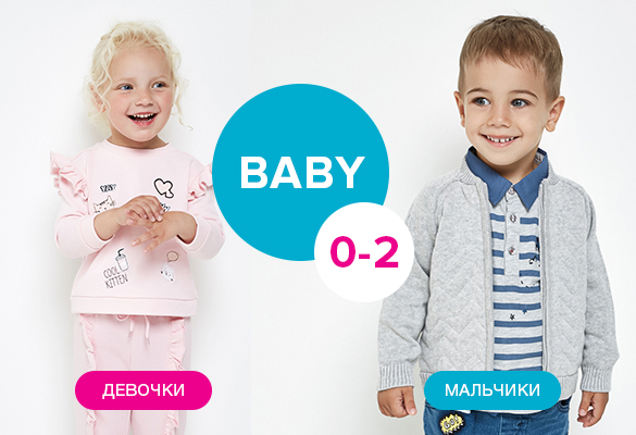   30/08.   Baby 5.      0  2 !   !  
