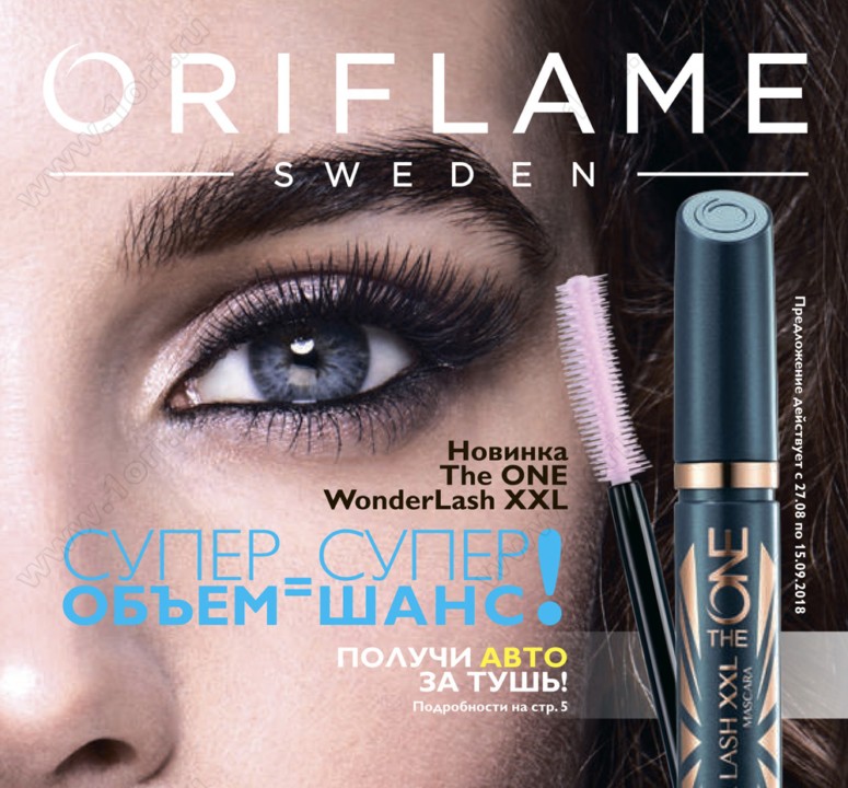    29.08! Oriflame 12-2018.   5--1 199  500,  / 215  640,- G.Gold 367  1150, /, 119  460, 39  135  -  !