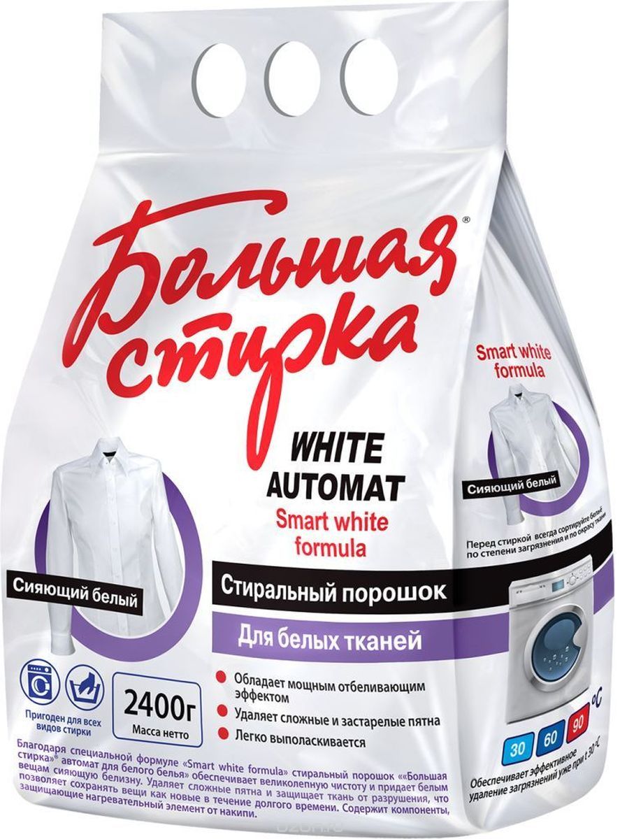 Гель Стиральный Автомат Купить