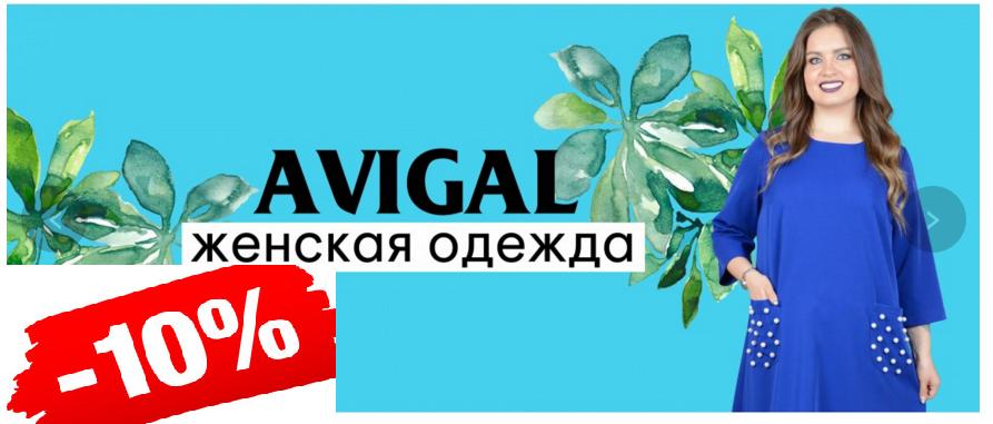  10.09.    80 %  Avi*gal-        76 -.  2018 ,,,,-   500 .    . 4.