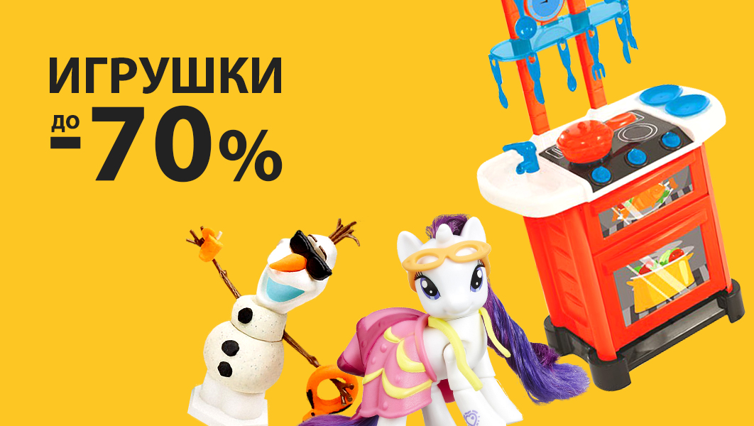 Игрушки Блок Топ Купить На Озон