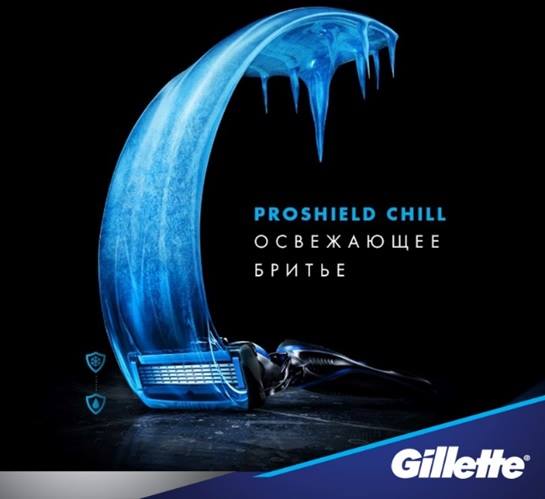 Сбор до 20.09. Тот самый Gillette - станки, кассеты, средства до и после бритья. Реально низкие цены! Только оригиналы, копий нет!!! Имеются все сертификаты соответствия