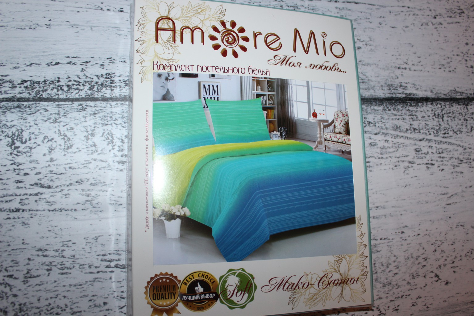   24.09.   TM Amore Mio!  521 .,  588 .   655  !  -  !