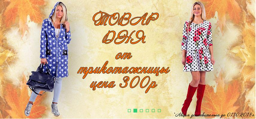   27.09.        300 .      .   ,,,,..  50.