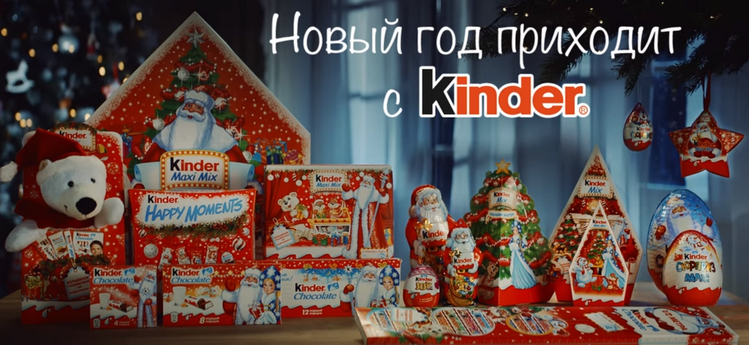   20.10.    K*ind*er       , , ,  ,  .     .    .  4.