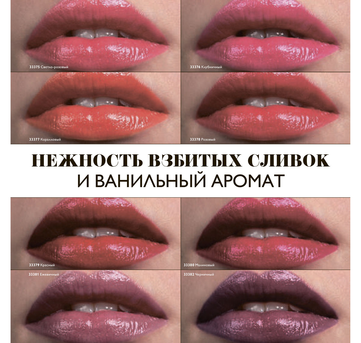 Сбор заказов до 3.10! Oriflame 13/2018-3.Супер цены на G.Gold:тушь 239р вместо 900р,пудра 447р вместо 1250р,помада 319р вместо 900р! Colourbox- тени,блески,помады,лаки по 87р вместо 220р и другие крутые акции! Последний сбор по этому каталогу! Лови момент