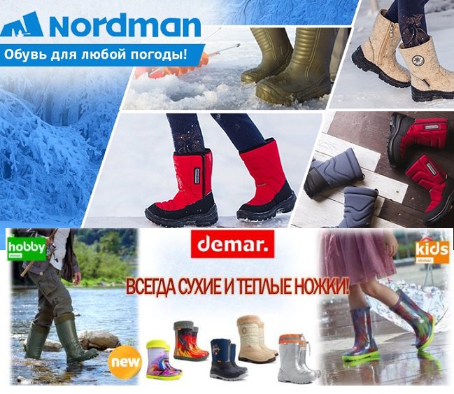 -79  12/10. Demar  Nrdmn.  ,    .  !