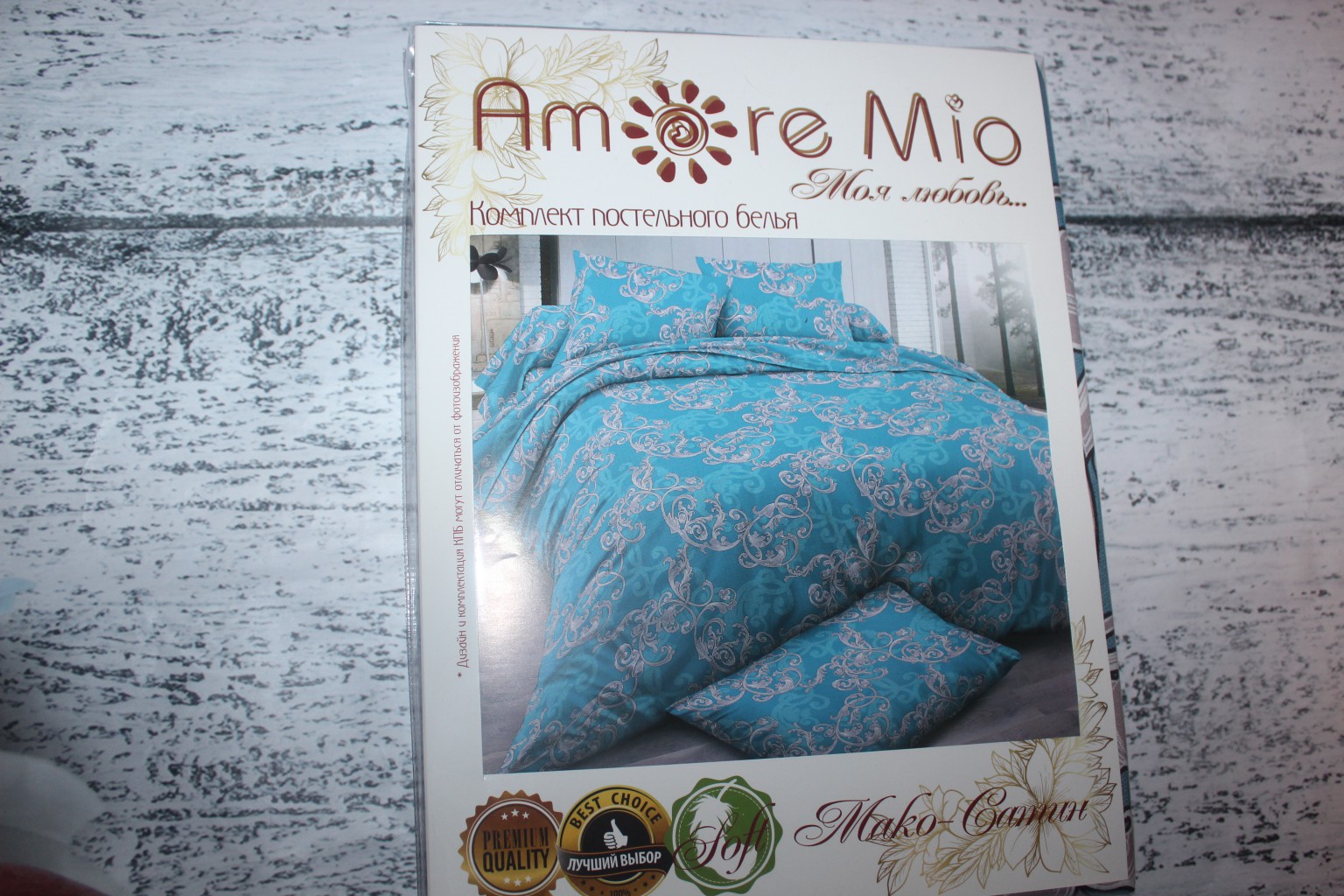   18.10.   TM Amore Mio!  521 .,  588 .   655  !  ! -  !