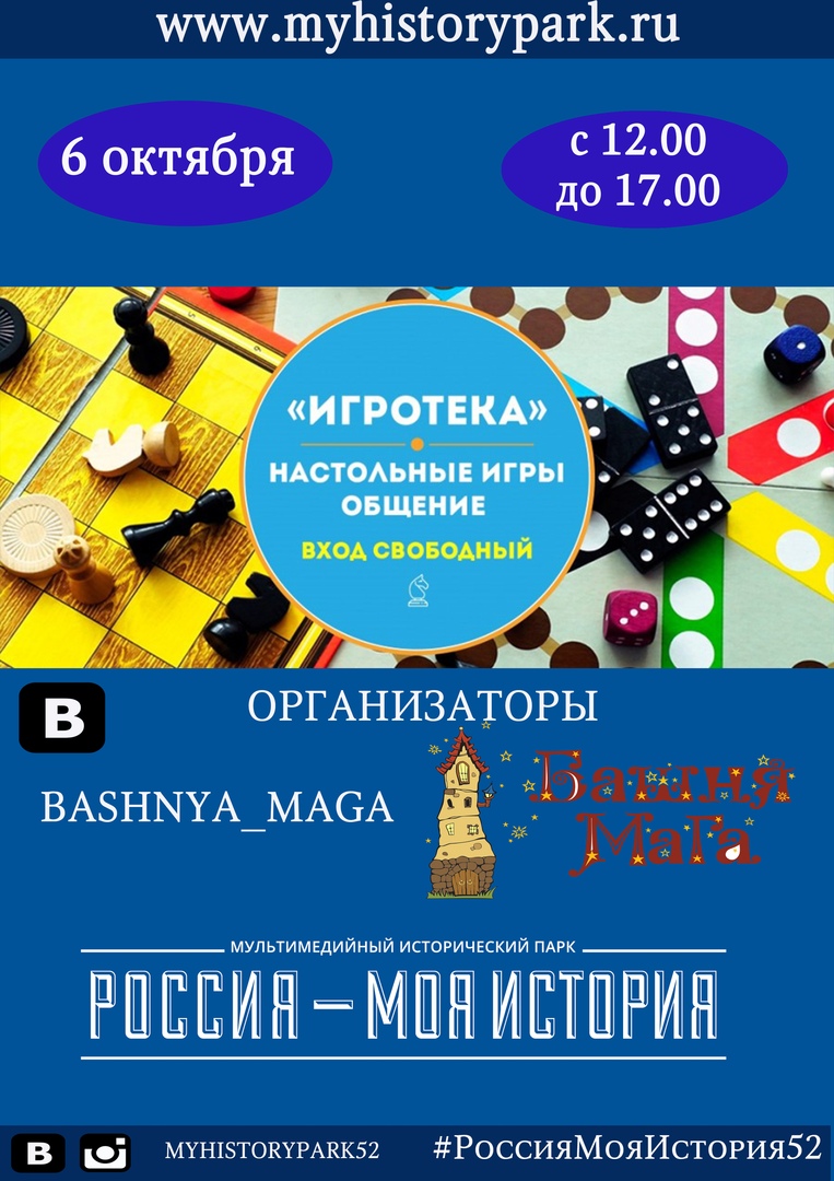         " -  ", . , 13 