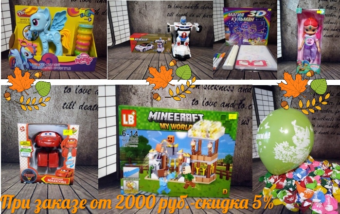    20.10.    Play-Doh,  LOL BIG, ,     ,  ,      75 .! 