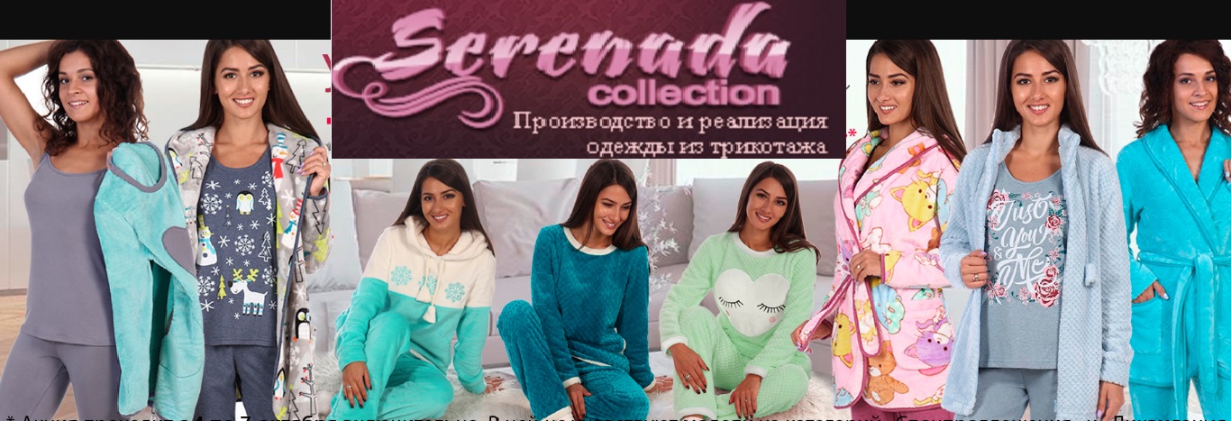   !      Serenada