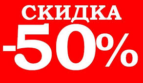   10.10.      50%  ,    .   150 .     .  52.