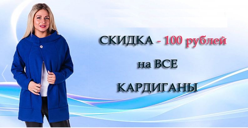     100 !