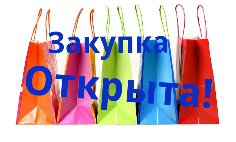 Опт закупка открыток