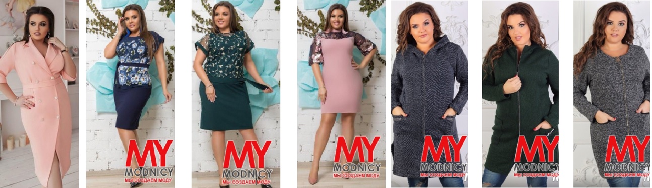 MODNICY-6.   48-62   .  -    .            77 !